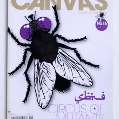CANVAS 16 (2010)